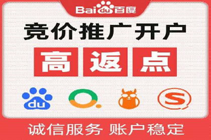 信息流广告开户的五大成功案例解析
